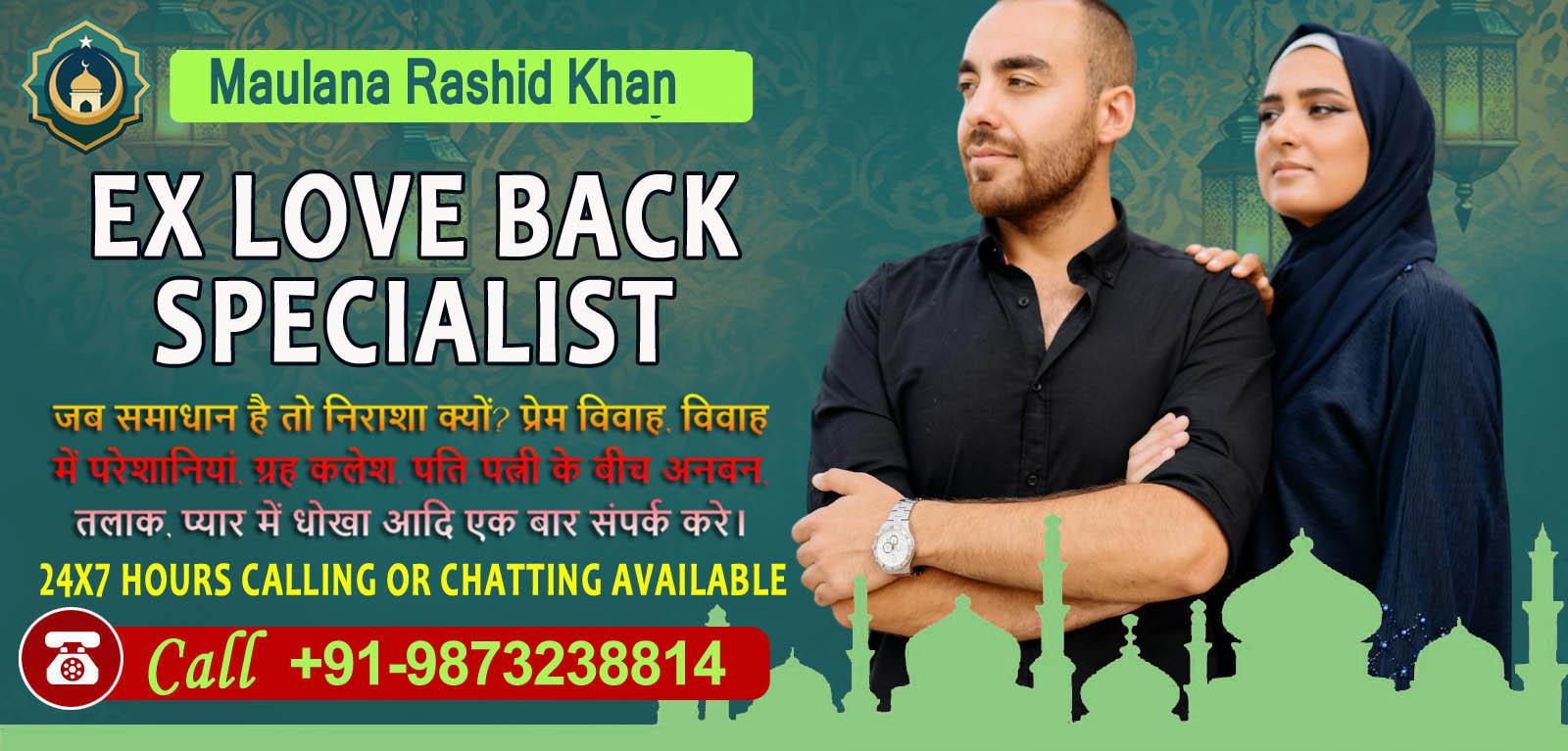 Maulana Rashid Khan